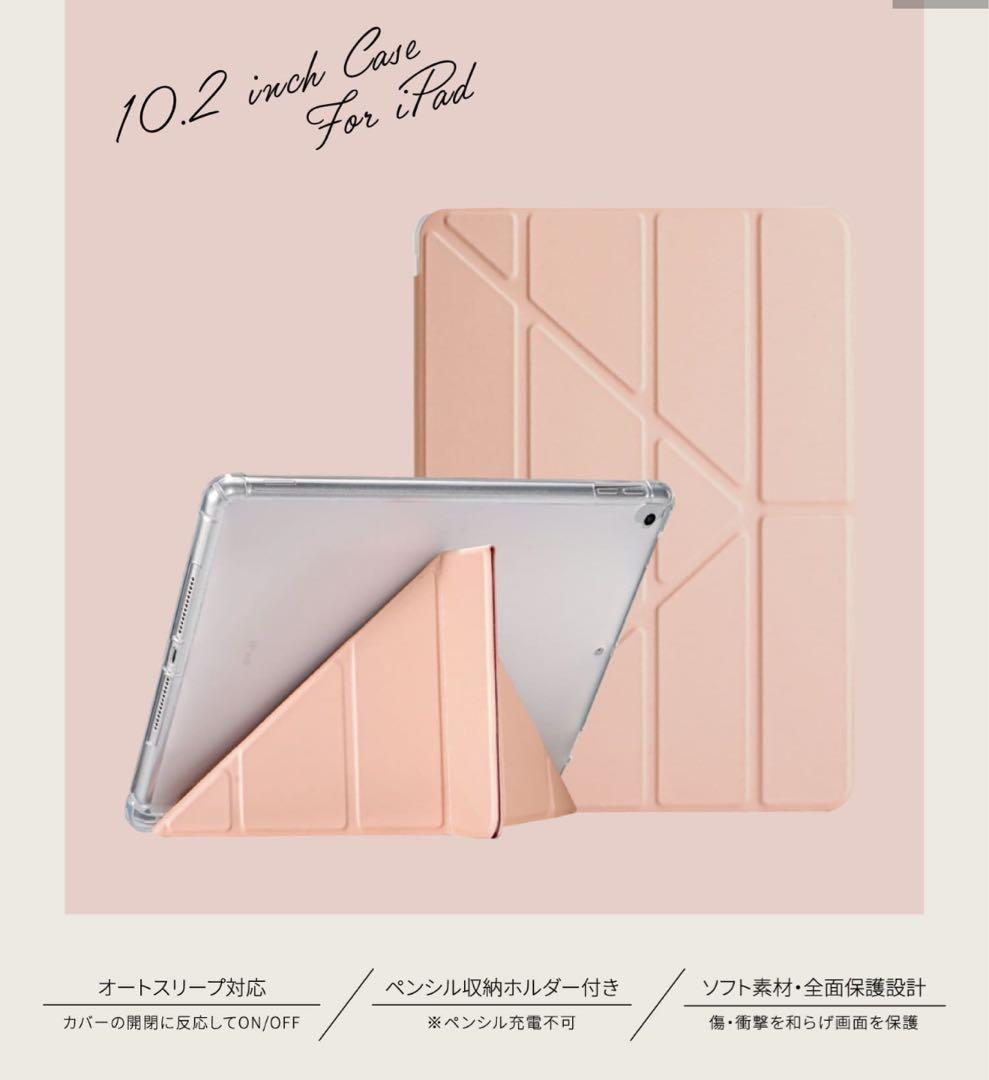 3coins タブレットケース10.2インチ PK - メルカリ