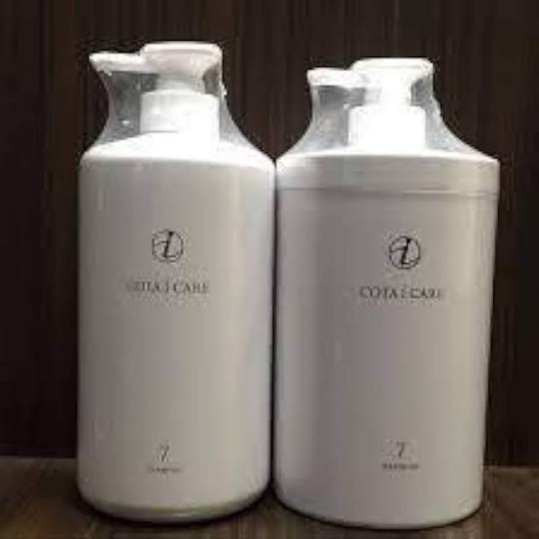 COTA CARE シャンプー トリートメント　　7番　2本セット COTA I CARE 7 シャンプー＆トリートメントセット COTA i CARE 7