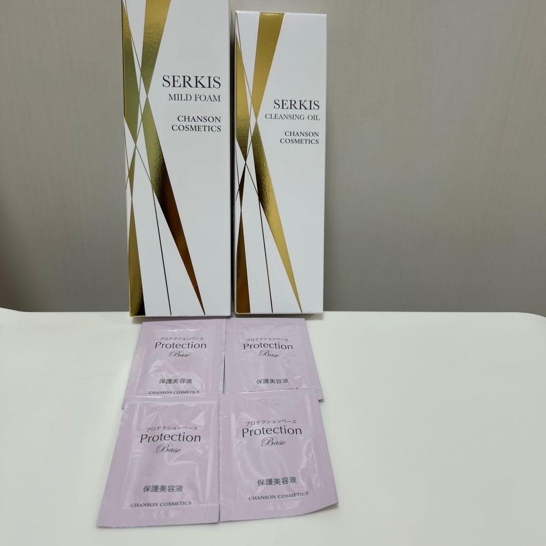 シャンソン　セルキス　おまけ SERKIS | シャンソン化粧品