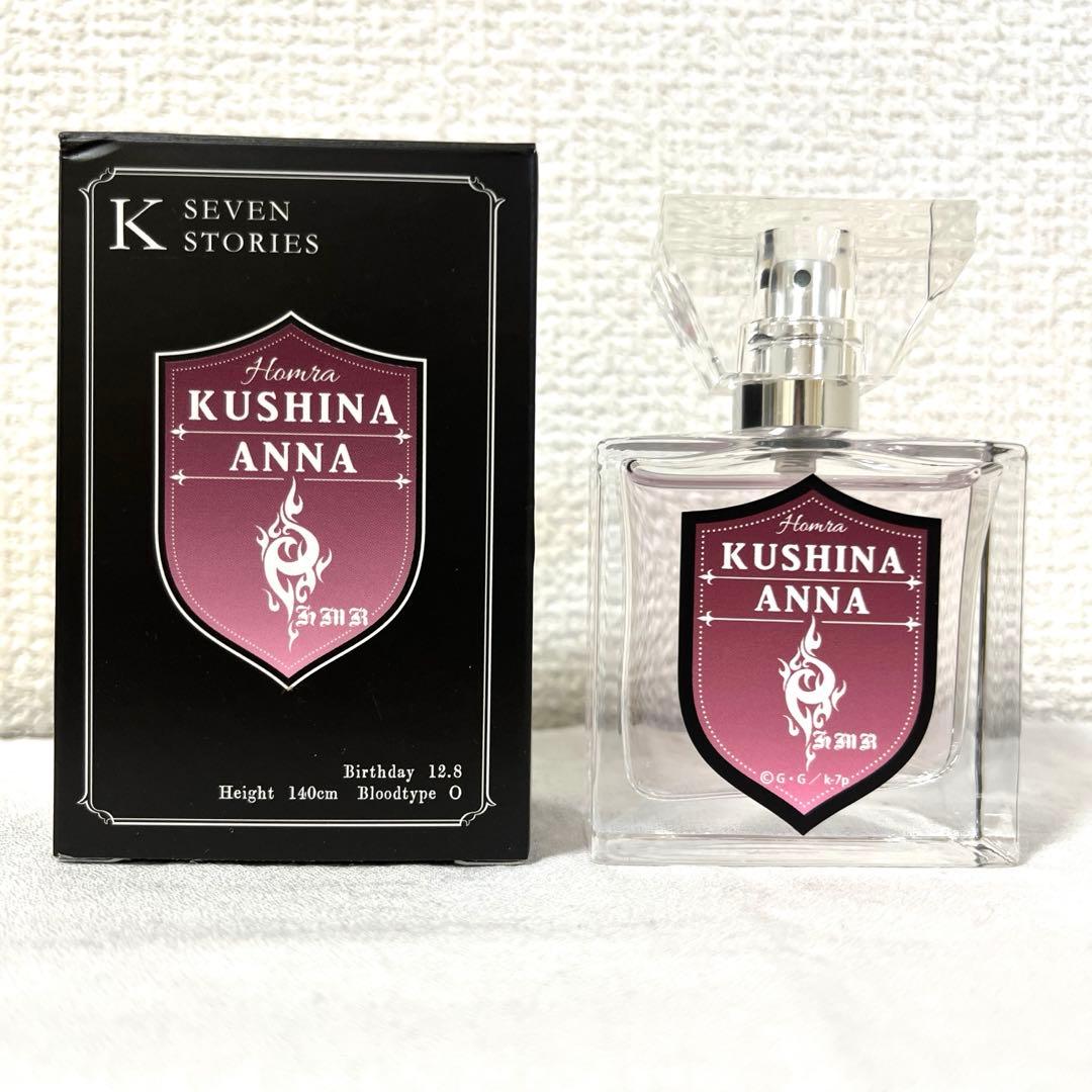 アニメK 櫛名アンナ 香水 Amazon.co.jp: アニメ K 吠舞羅 櫛名アンナ ブロマイド MISSING KINGS