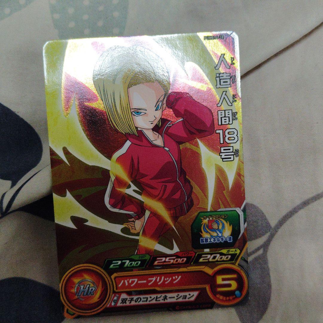 スーパードラゴンボールヒーローズ。Z戦士からSDBHオリジナル