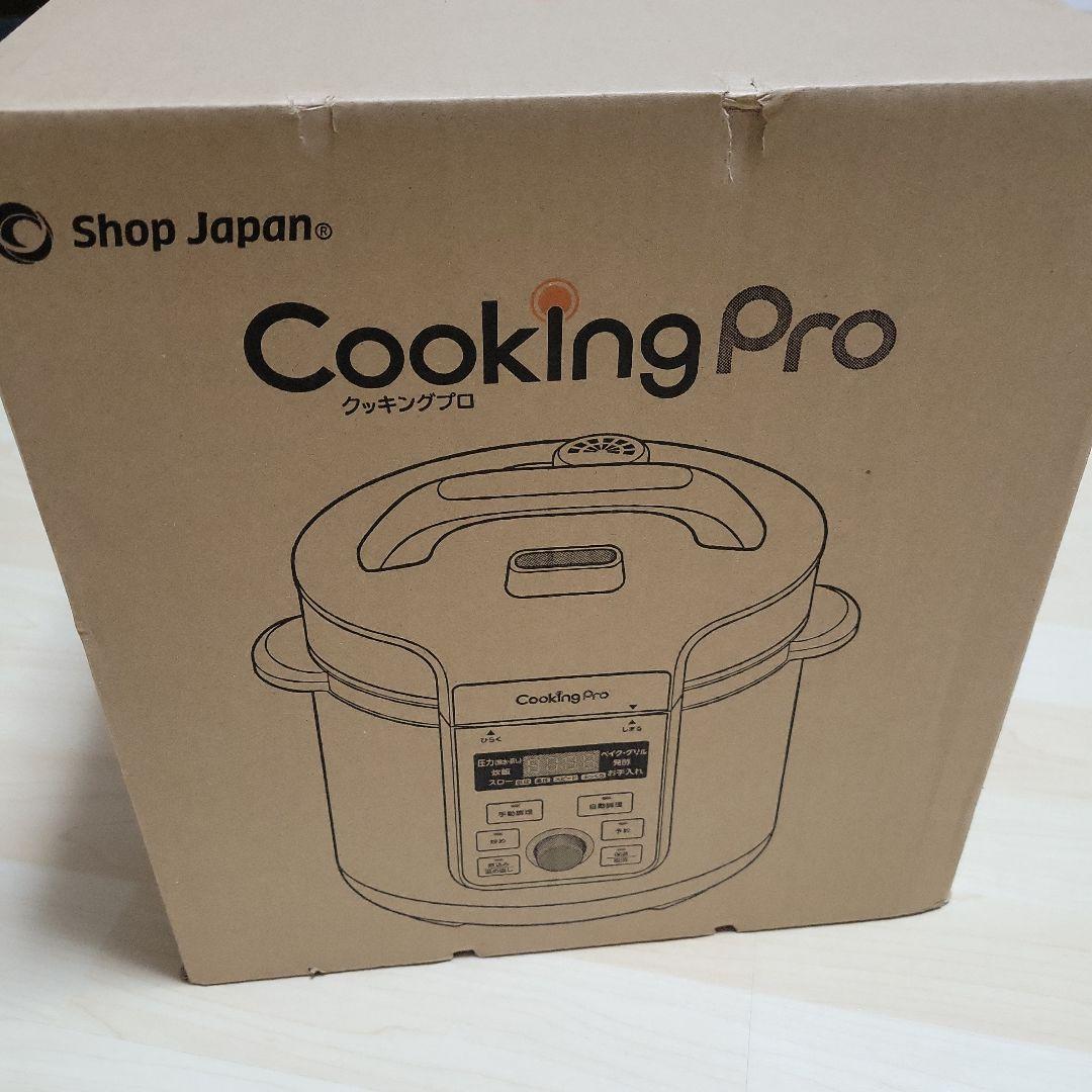 Cooking Pro 電気圧力鍋 Amazon.co.jp: ショップジャパン クッキングプロ V2 3.2L 電気圧力鍋