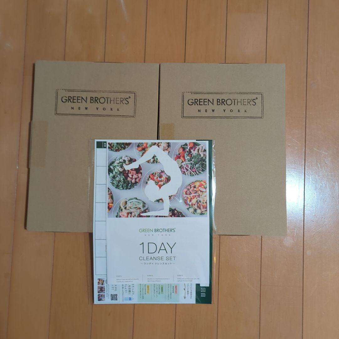 【新品未使用】GREEN BROTHERS 1DAY ワンデイクレンズ　２セット ワンデイクレンズ セット green brothers gb 1day cleanse set