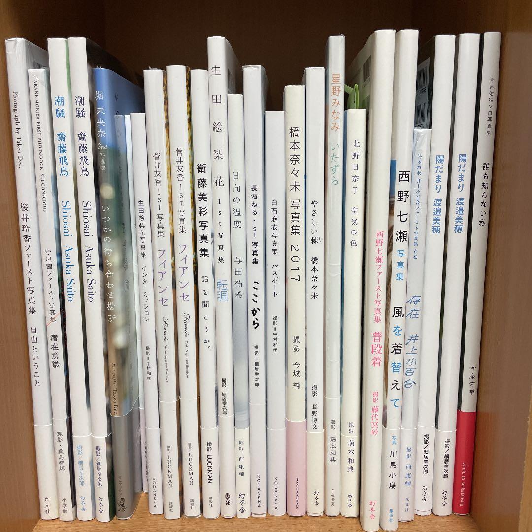 坂道グループ　写真集まとめ売り くまざわ書店限定特典】乃木坂46 5期生写真集「あの頃、乃木坂にいた