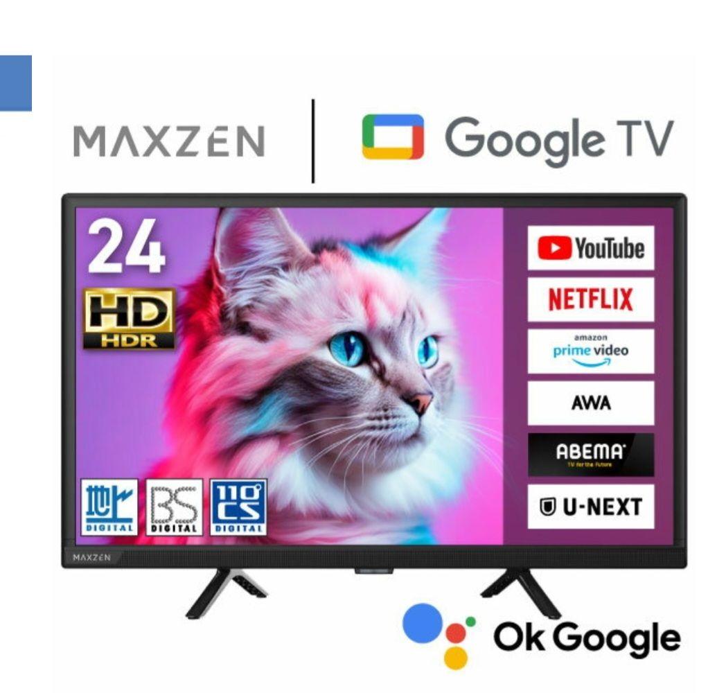 MAXZEN マクスゼン MV24CH06 PB00001 エクプラ特選 MV24CH06｜maxzen（マクスゼン）