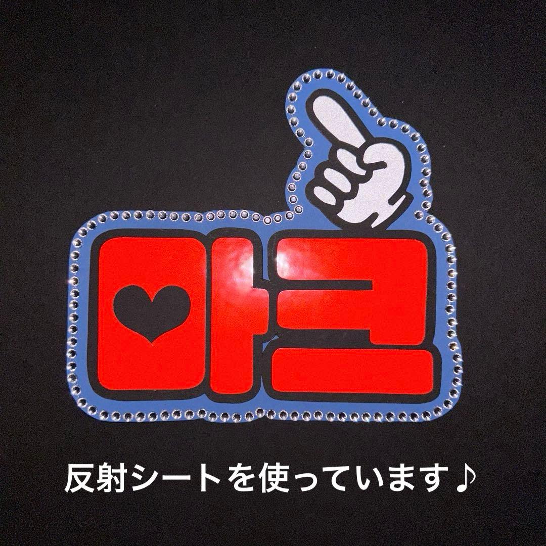 ミニネームボード NCT DREAM マークミニネムボ スマホ用 反射シート