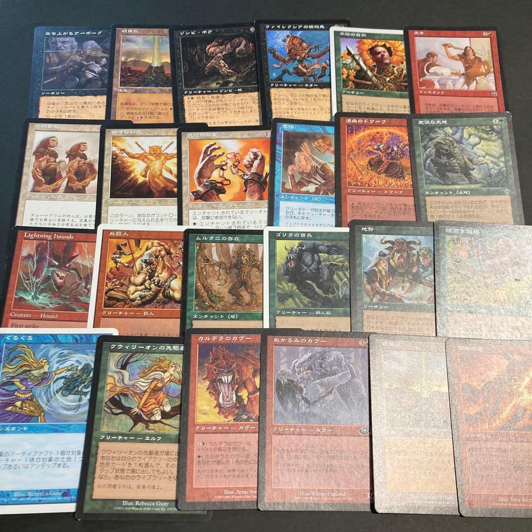 MTGマジック：ザ・ギャザリング 初期カード 100枚以上まとめ売り