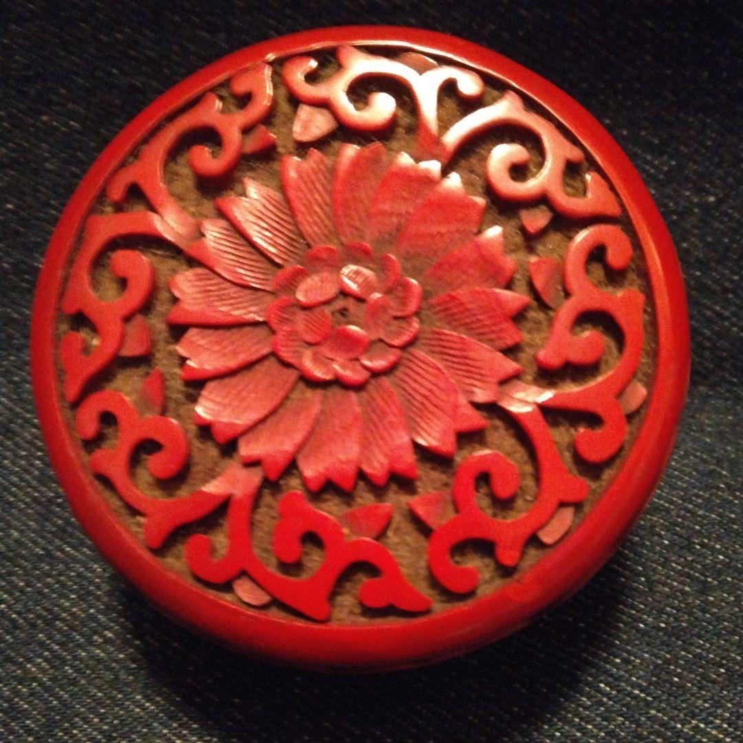 古い堆朱の香合 茶道具 骨董 入れ物 古玩 - メルカリ