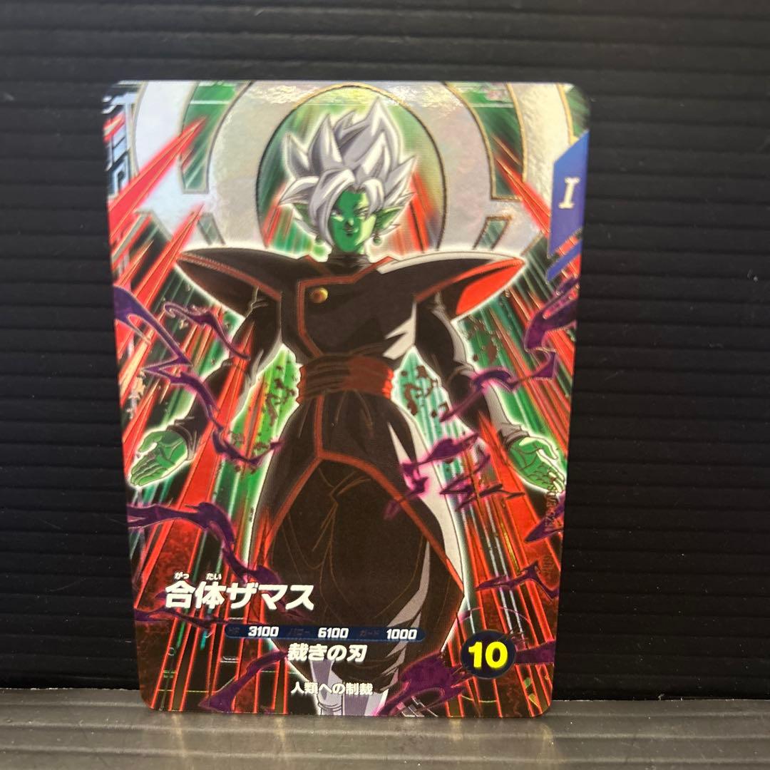 ドラゴンボールスーパーダイバーズSDV8-029合体ザマス GDR - メルカリ