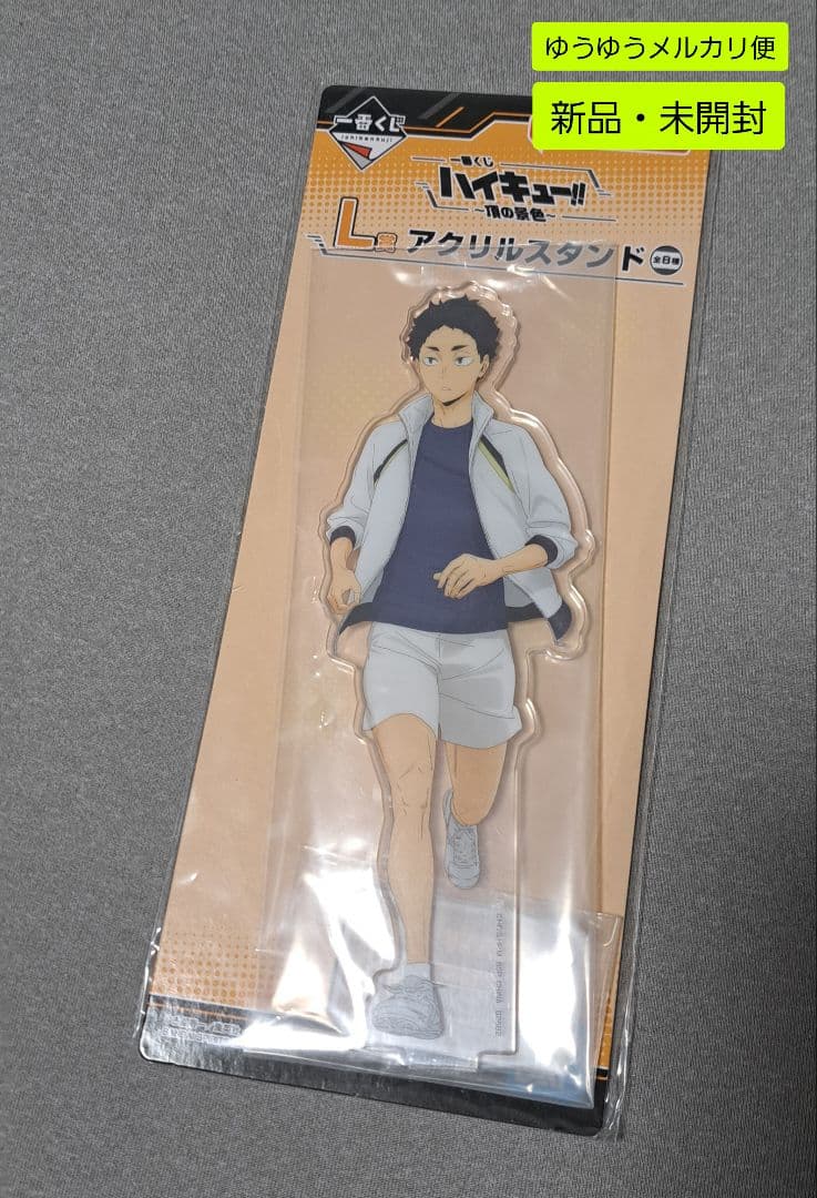 ハイキュー!!「赤葦京治」アクリルスタンド 一番くじ L賞 - メルカリ