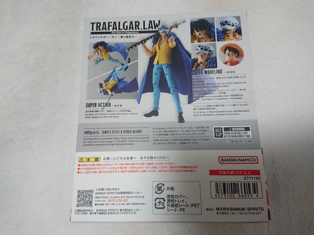 新品 S.H.Figuarts ONE PIECE 鬼ヶ島討入 セット