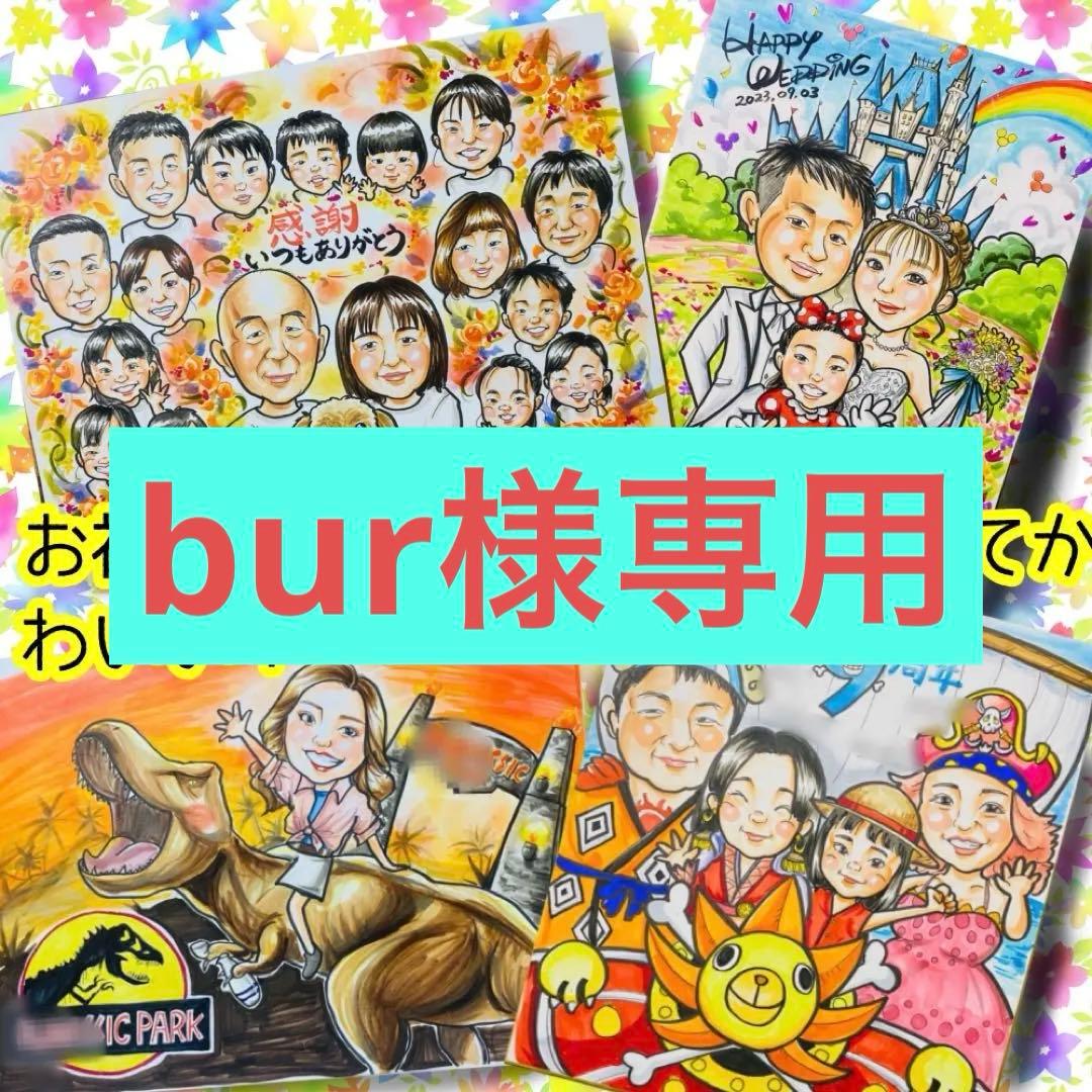 似顔絵オーダー　似顔絵　A4サイズ　10名様 4名さま A4サイズ【似顔絵オーダー】7/20 4名さま A4サイズ【似顔絵