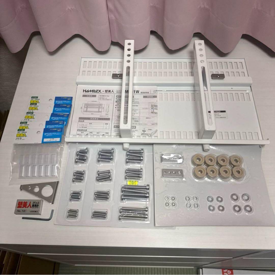ハヤミ工産 壁美人 MK51W 人気のホワイト　石こうボード テレビ壁掛金具 MH-651B 壁掛金具 | 製品情報 | HAMILeX（ハミレックス） | ハヤミ工産