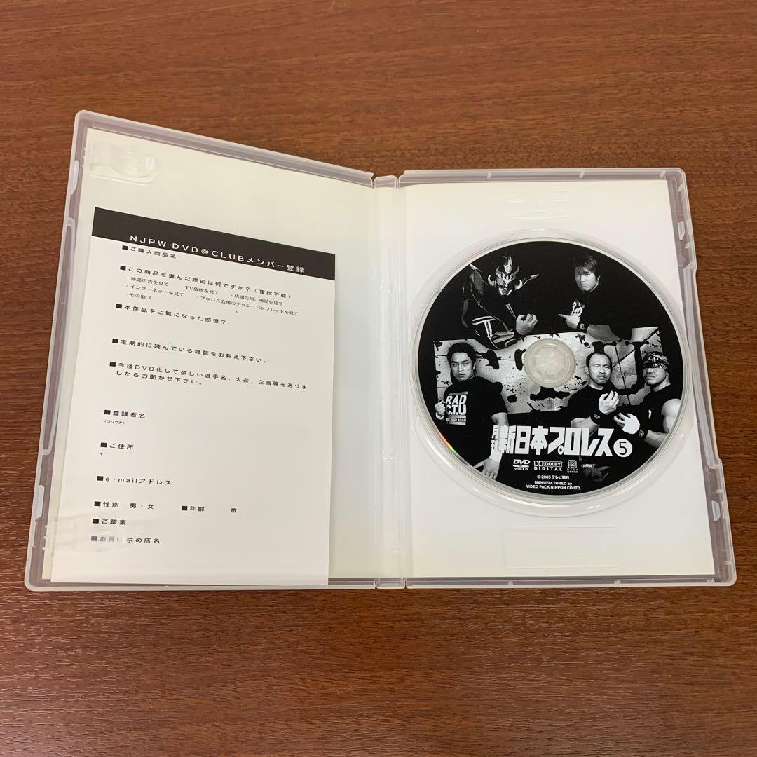 ❶　DVD 月刊新日本プロレス 6本セット（1～6）　※ばら売り不可