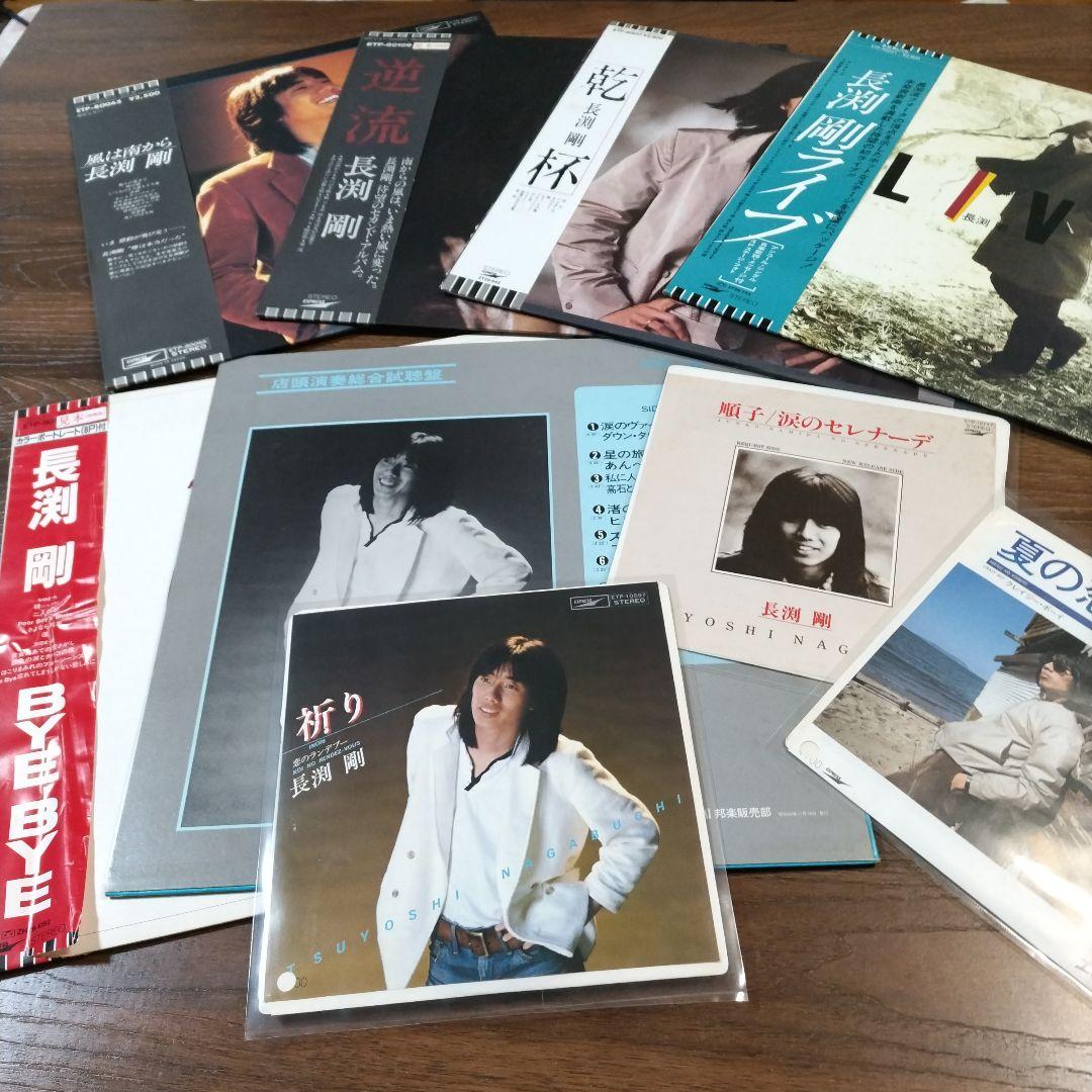 長渕剛★5LP(内3枚白ラベル見本盤)＋白ラベル見本盤EP3枚＋店頭プロモLP 2026年最新】長渕剛白レーベルの人気アイテム - メルカリ