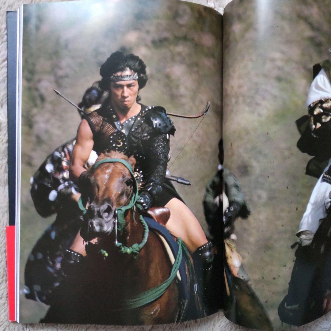 真田広之 愛蔵版写真集【凛々たる遊戯】 - メルカリ