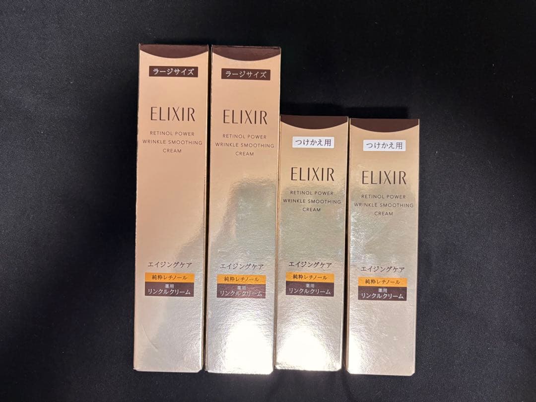 新品未使用　エリクシール レチノパワーリンクルクリーム L ラージ 4本セット ELIXIR(エリクシール シュペリエル) レチノパワー リンクルクリーム