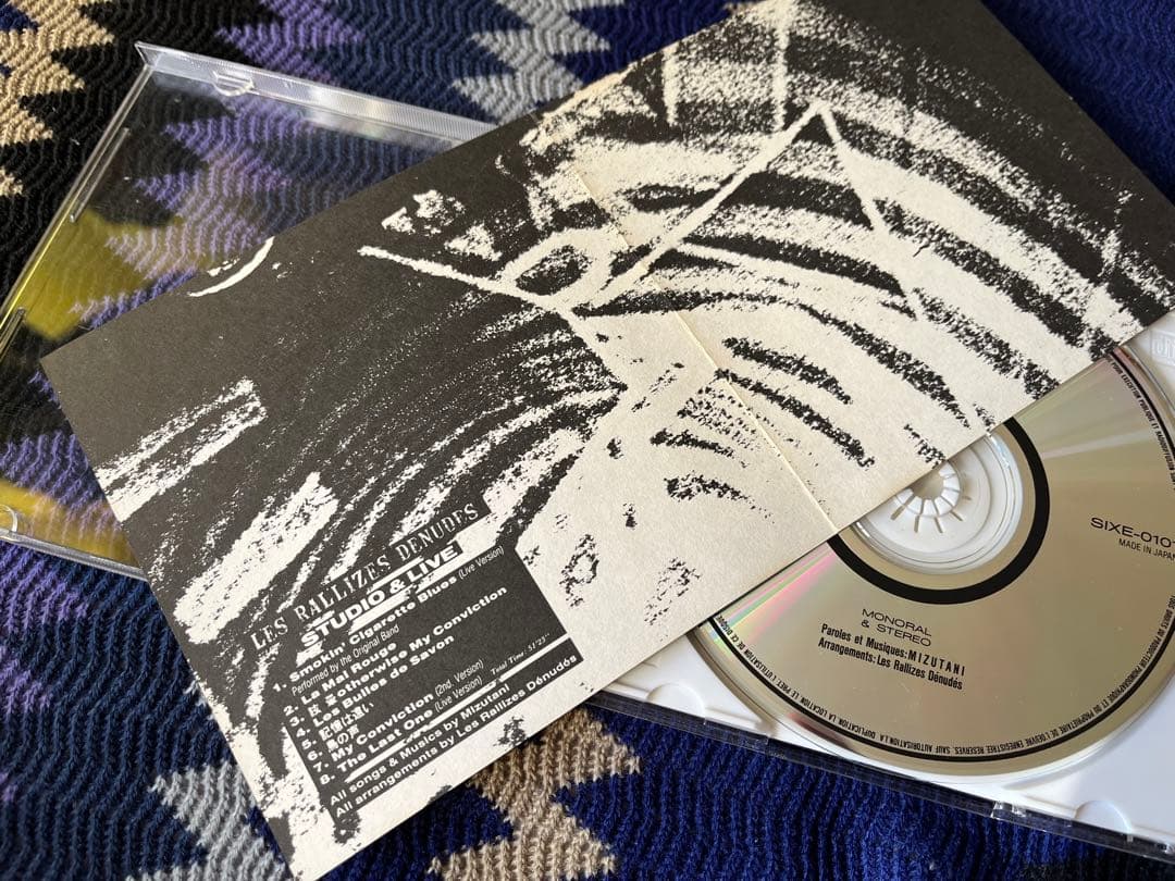 裸のラリーズ - '67-'69 Studio Et Live