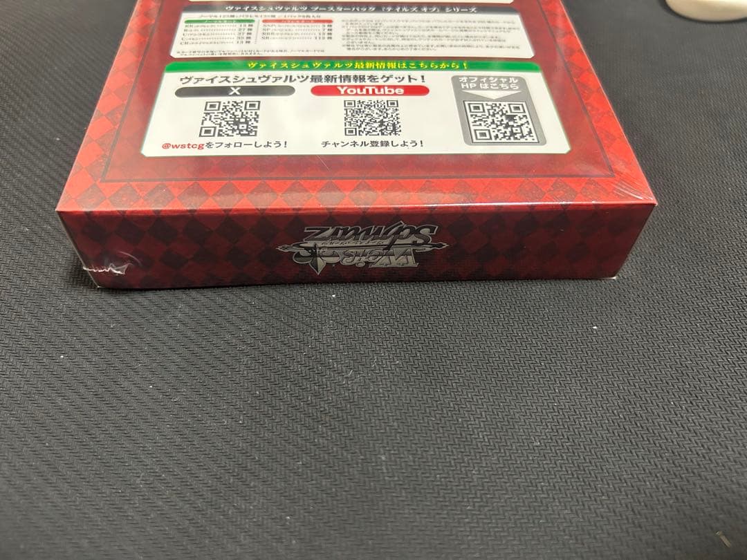 ヴァイスシュヴァルツ テイルズオブシリーズ 初版BOX 未開封シュリンク