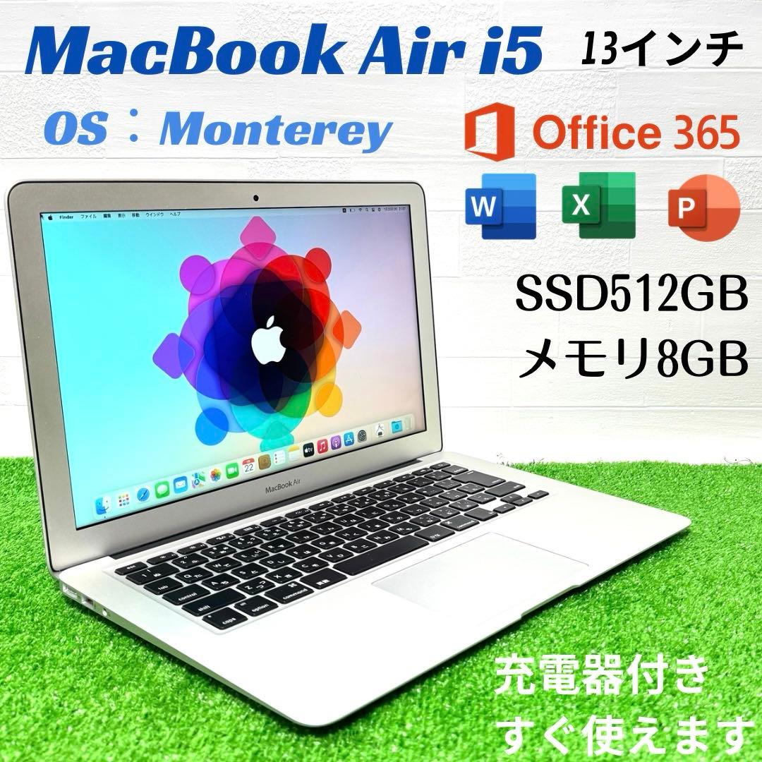 MacBook Air Core i5 8GB SSD512GB ノートパソコン MacBook Air 中古 Apple 13インチ, 1.6GHzデュアルコアIntel Core i5