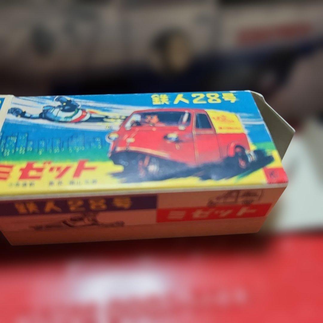 特注トミカ鉄人28号 ミゼット - メルカリ