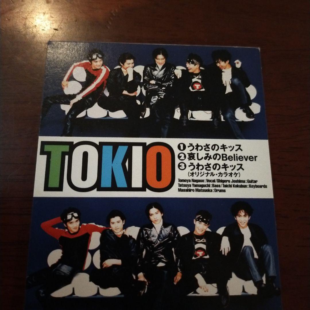 TOKIO/うわさのキッス シングルCD 8cmCDジャニーズ非売品ステッカー付