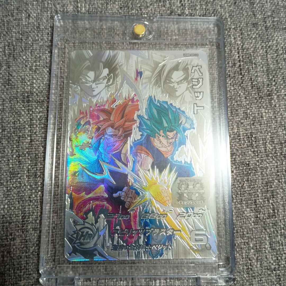 スーパードラゴンボールヒーローズ ベジット ゴジータ　ugm8-sec lc Ugm8-sec lc ベジット ゴジータ ベジゴジ スーパードラゴンボール