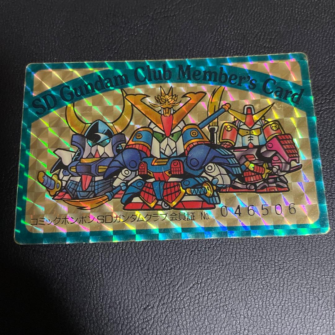 コミックボンボン SDガンダムクラブ会員証 カードダス - メルカリ