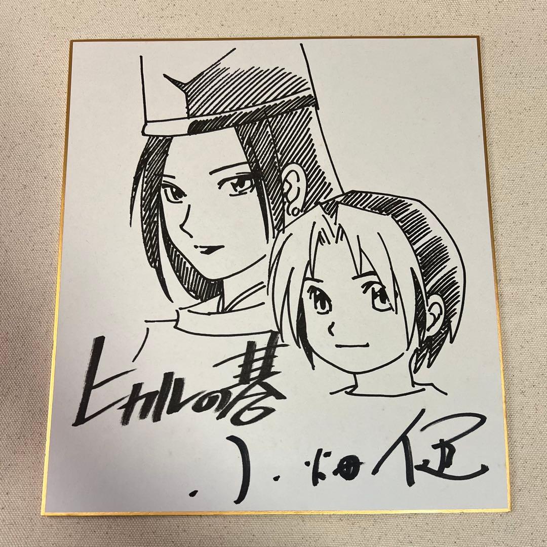 ヒカルの碁 小畑健 直筆 サイン 色紙 ジャンプフェスタ ヒカル 佐為