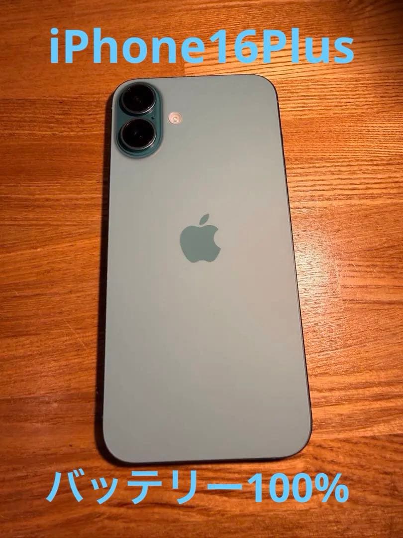 スマートフォン本体 iPhone 16 Plus 128GB iPhone 16 Plus 128GB ホワイトを購入 - Apple（日本）