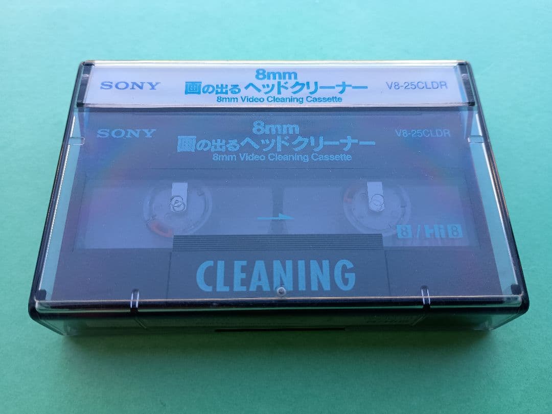 ソニー 8mm画の出るヘッドクリーナー V8-25CLDR Hi8 8mm 用 - メルカリ