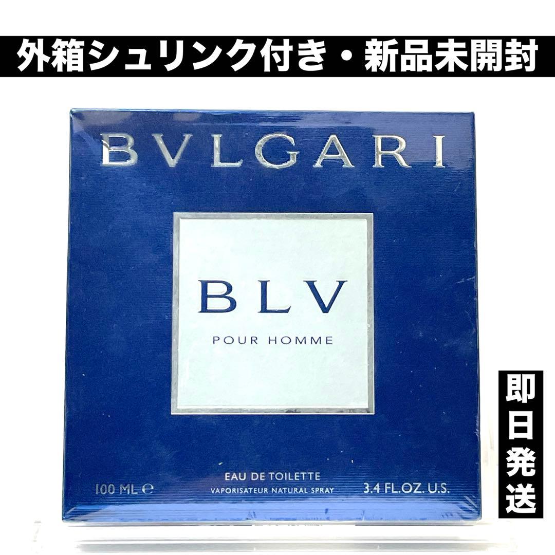 新品・未開封】ブルガリ ブルー プールオム 100ml BLV 廃盤 希少