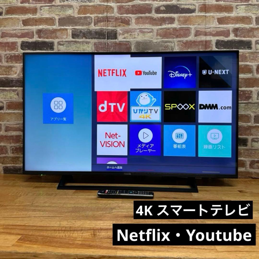 ハイセンス 43V型 4K液晶テレビ 43E6800 スマートテレビ 動画アプリ Amazon | ハイセンス 43V型 4Kチューナー内蔵 液晶テレビ 43E6800