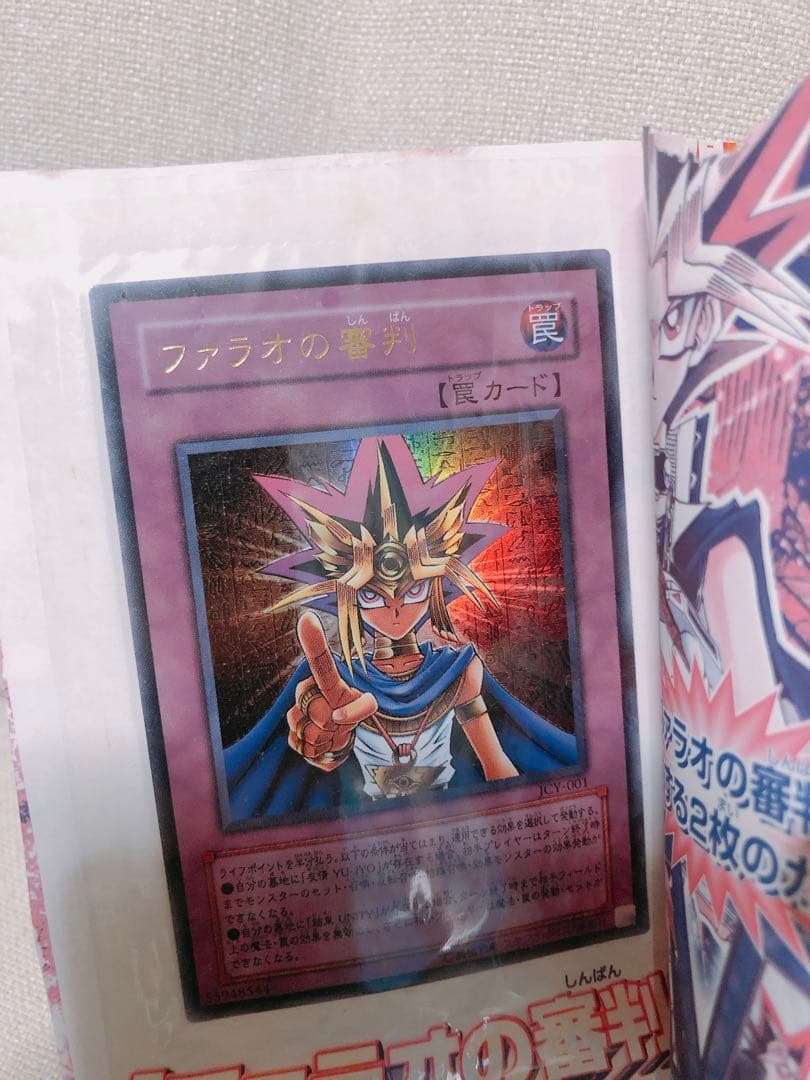 遊戯王 遊戯王R 遊戯王GX 全巻セット - メルカリ
