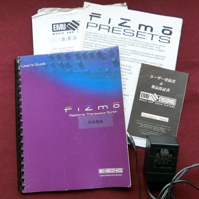 Ensoniq Fizmo Rack エンソニック フィズモ ラック