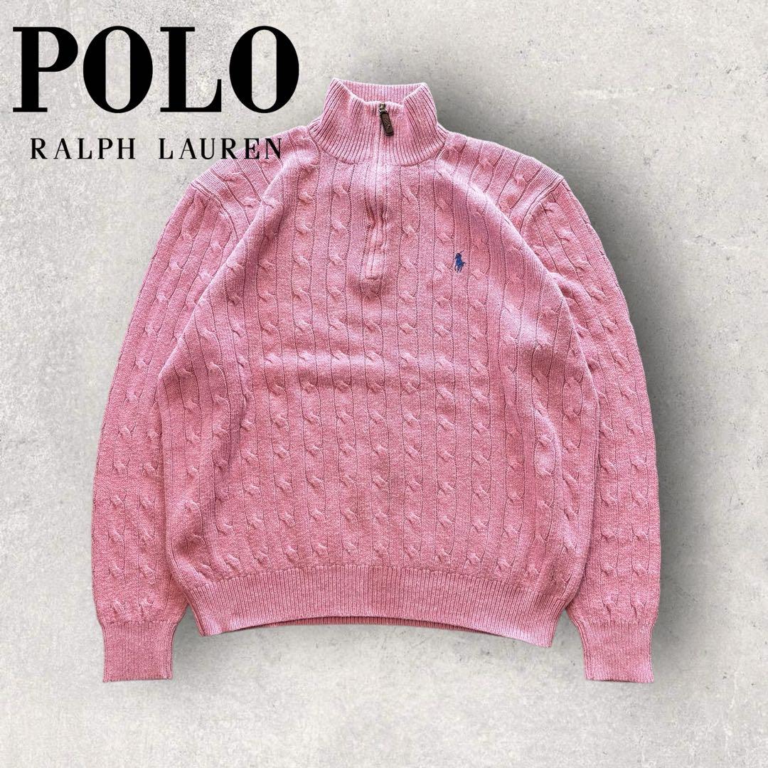 ポロラルフローレン】ハーフジップニット ケーブルニット ピンク L c