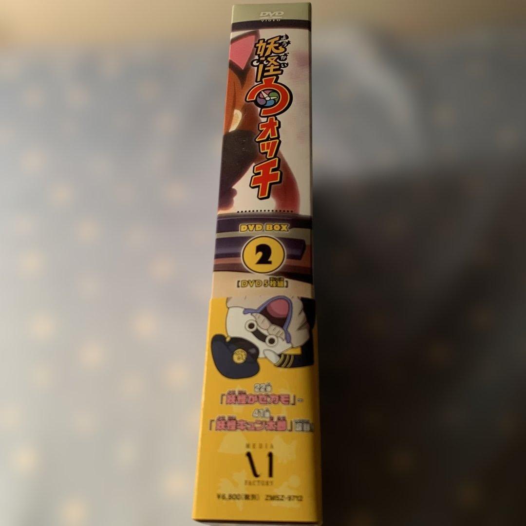 妖怪ウォッチ DVD-BOX② 5枚組 - メルカリ