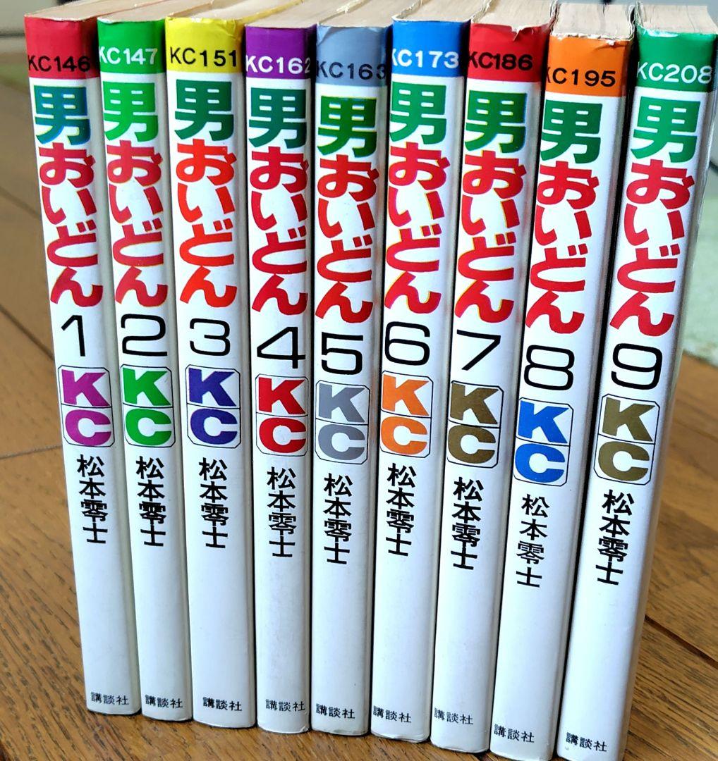 男おいどん」全9巻セット 中古本 - メルカリ