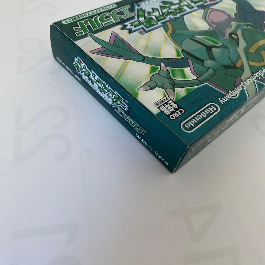 ポケットモンスター エメラルド ゲームボーイアドバンス - メルカリ