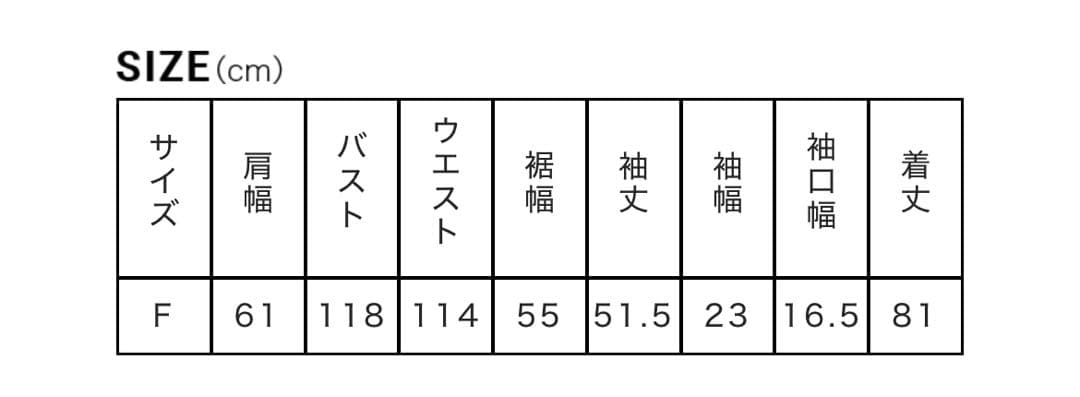 値下 FORME 東原亜希 コート チェック ノベルティ付き ジャケット