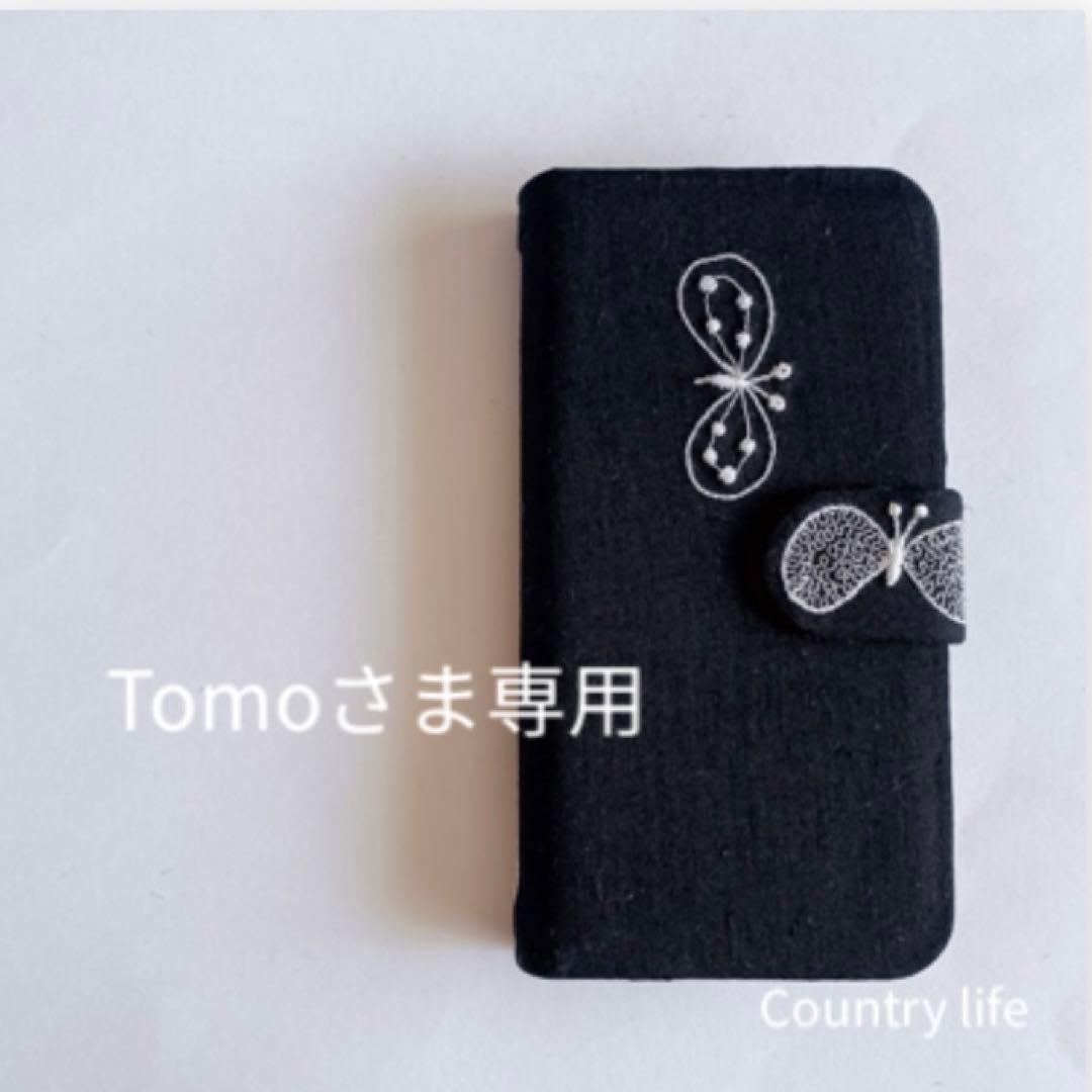 大宇宙の旅 荒木俊馬 松本零士 サイン本の通販はau PAY マーケット