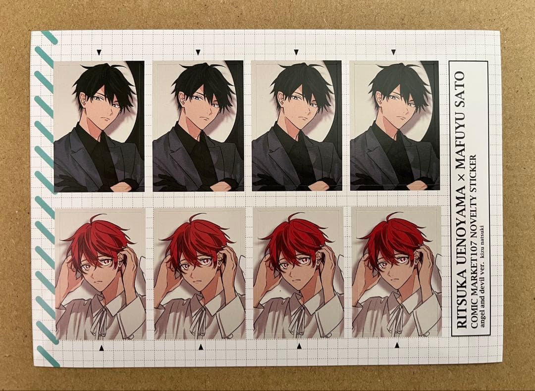 ギヴン 2026年 カレンダー特典 証明写真風ステッカー - メルカリ