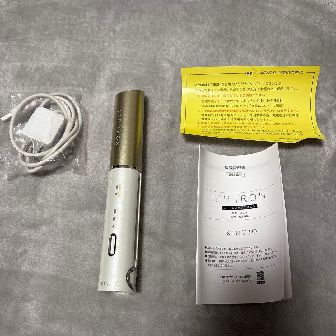 kinujo lip iron リップアイロン - メルカリ
