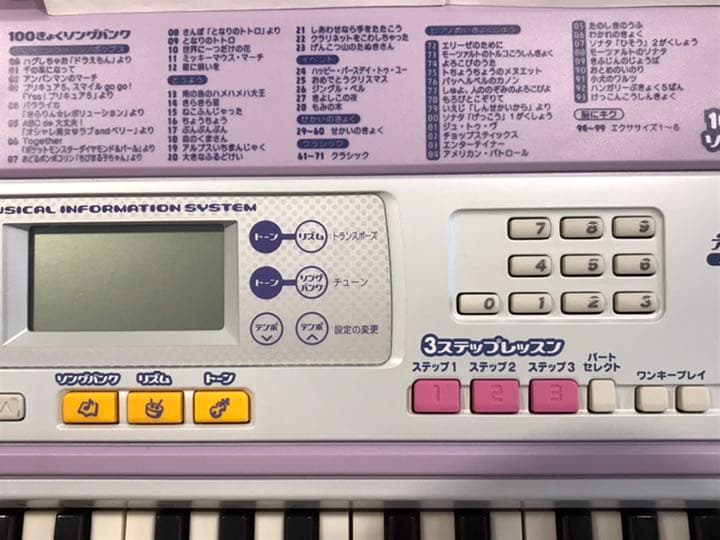 CASIO LK-103 電子キーボード - メルカリ