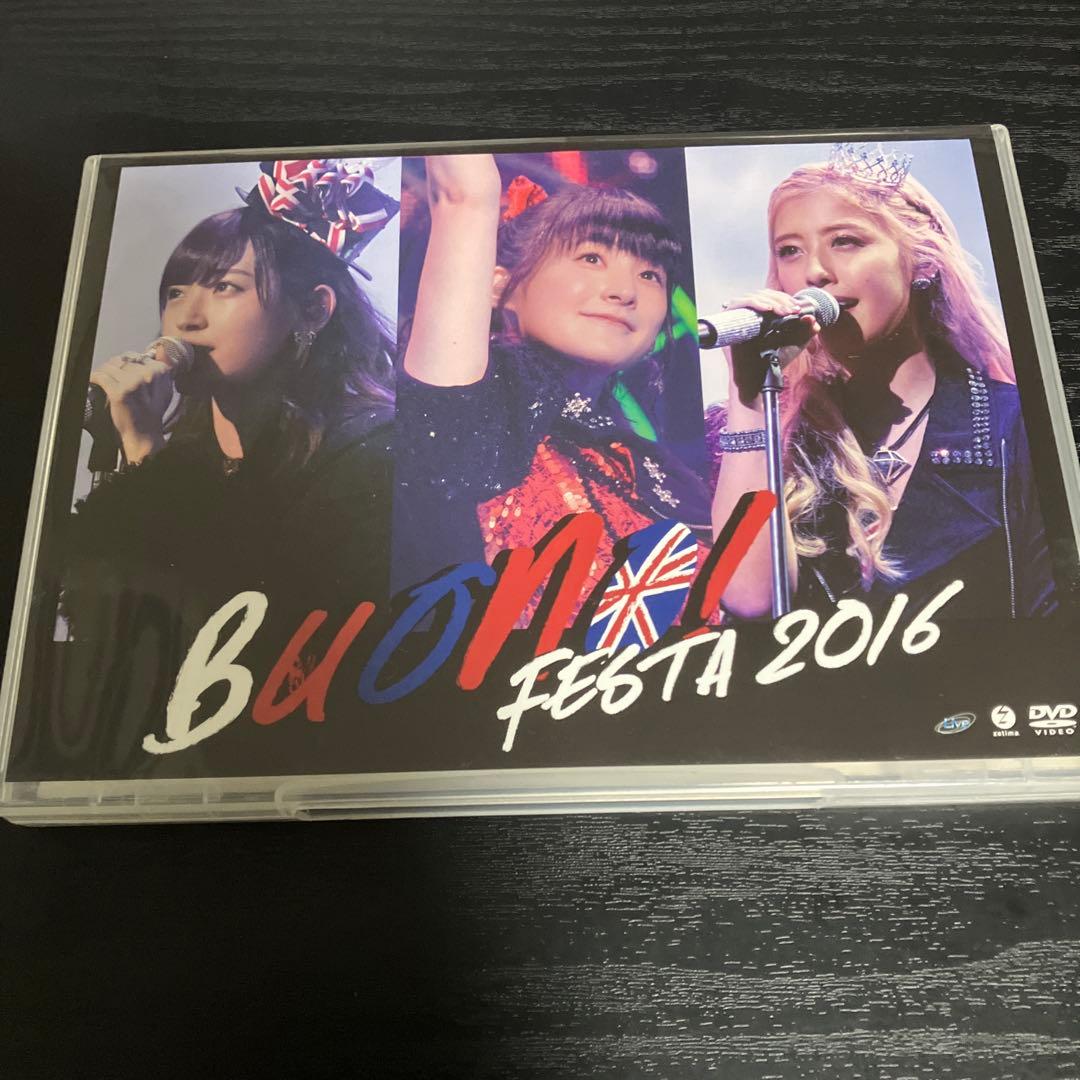 DVD Buono!/Buono!Festa 2016 初恋サイダー - メルカリ
