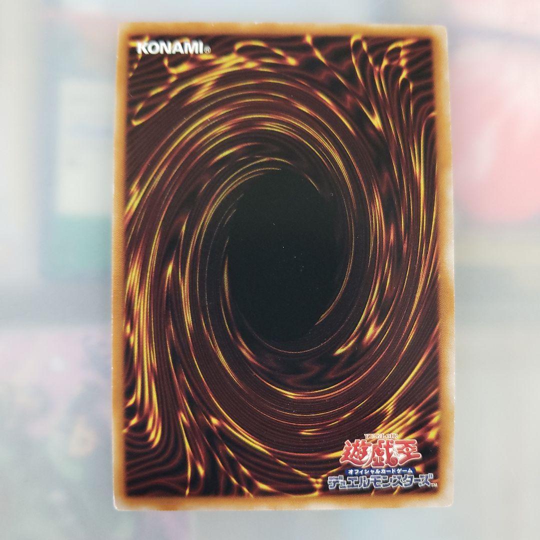 遊戯王 カード 守護竜ピスティ LINK-1 - メルカリ