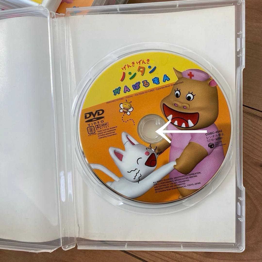ノンタン DVD 9枚セット 絵本 はみがきしゅこしゅこ がんばるもん