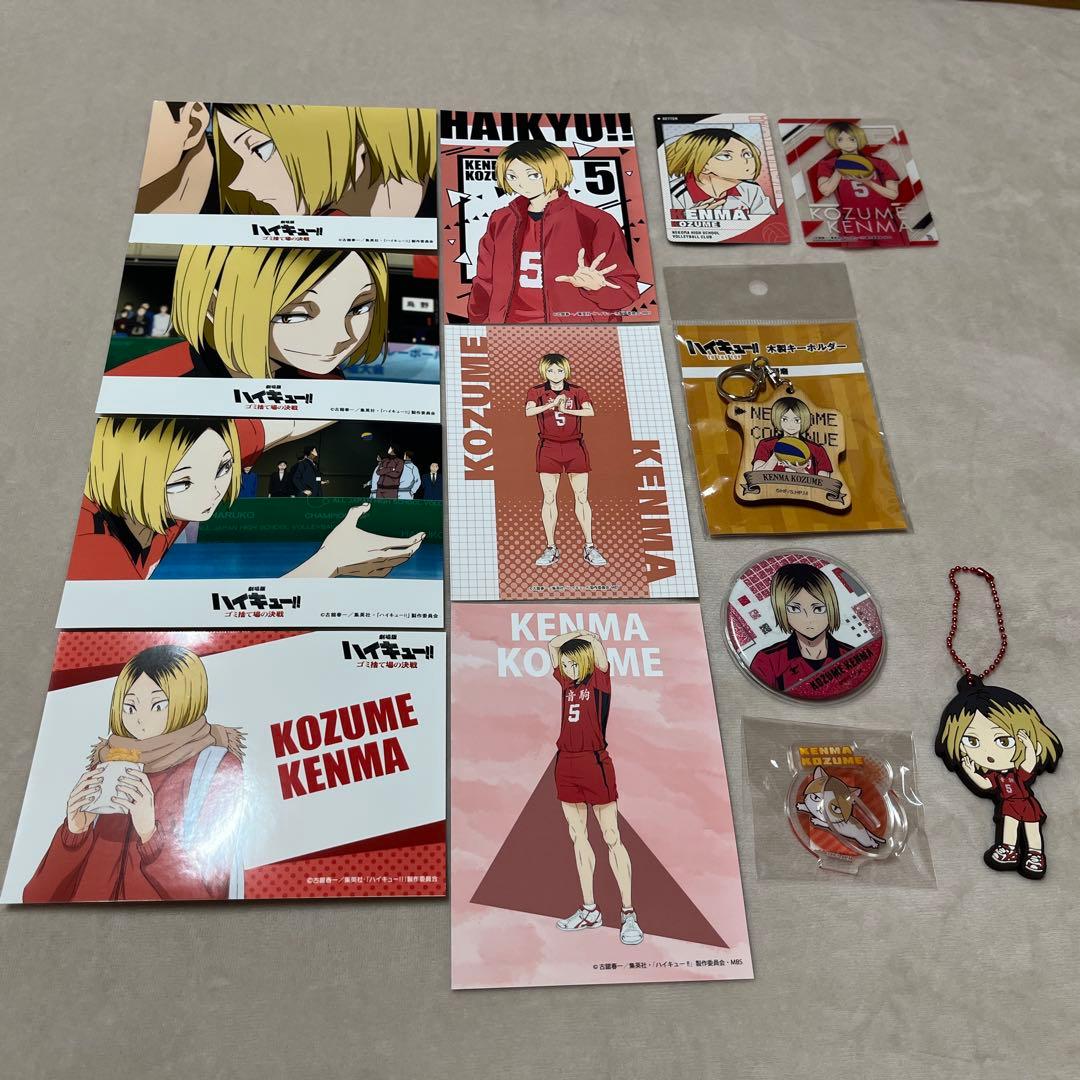 孤爪研磨セット - メルカリ