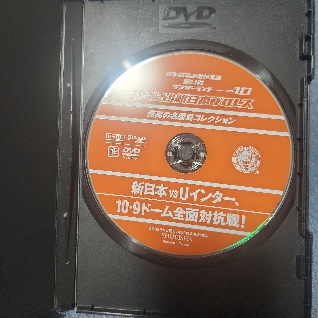 燃えろ！新日本プロレス 新日本vsUインター10.9東京ドームDVD - メルカリ