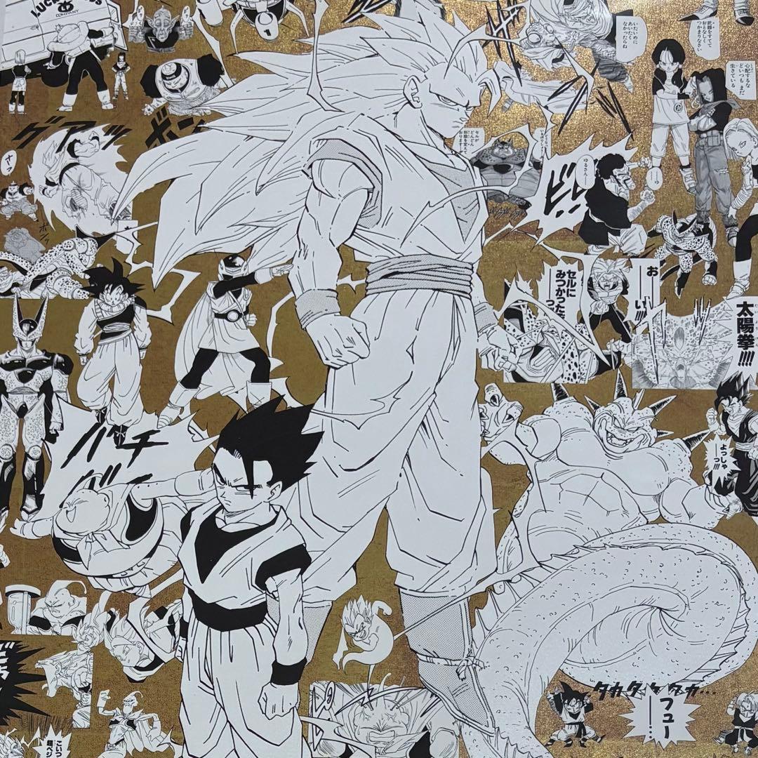 EXPO2025 大阪万博 限定 ドラゴンボール 鳥山明 ポスター 金色 全4種